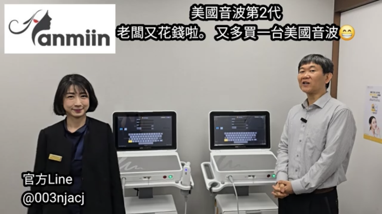 울쎄라피 프라임 시술